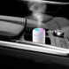 Ультразвуковий зволожувач повітря Білий для автомобіля з підсвіткою